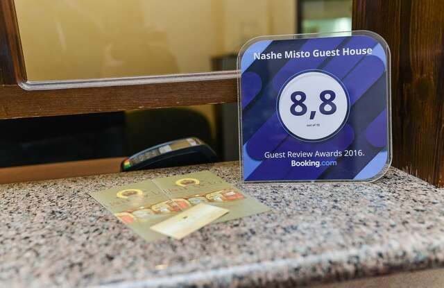 Мини-отель Nashe Misto Guest House Ковель-42